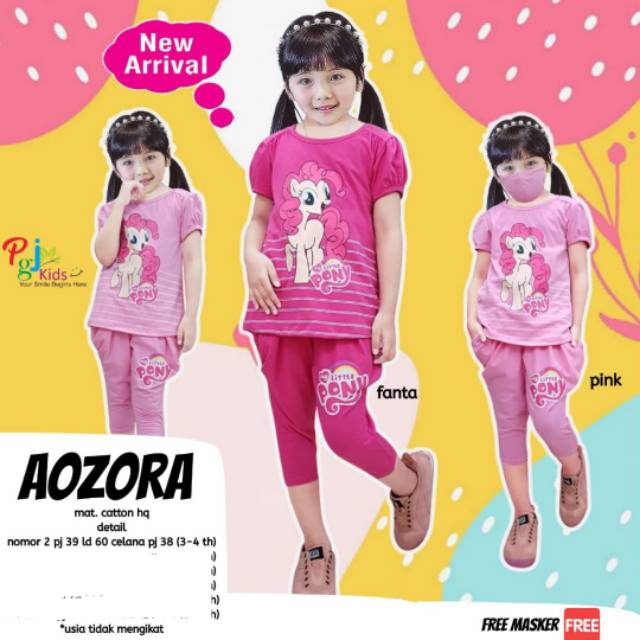 AOZORA SET BY PGJ***