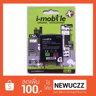 แบตเตอรี่ i-mobile BL-197  i-style 7.3