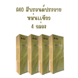 ครีมย้อมผม เบอริน่า A40 สีบรอนด์ประกายหม่นเขียว 4 กล่อง