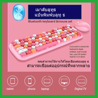 mofii keyboard Mofii bluetooth keyboard bluetooth mouse  คีย์บอร์ดไร้สาย 2.4G MOFI แป้นพิมพ์เมาส์บลูทูธไร้สาย คีย์บอร์ด mofii  mofii bluetooth keyboardคีย์บอร์ดบลูทูธ คยบอร์ดบลูทูธ keyboard mofi keyboard mofii bluetoothmofii  2.4G keyboard