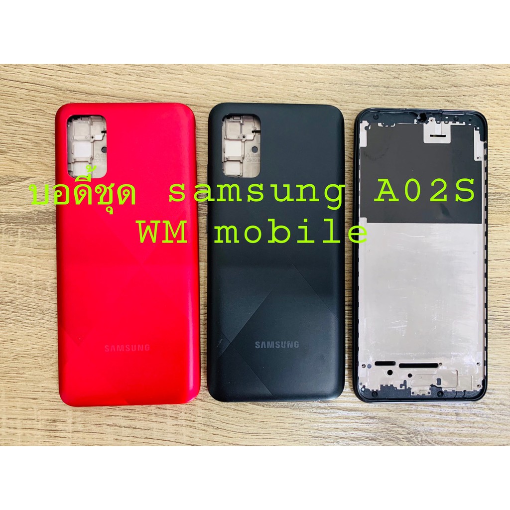 บอดี้ชุด รุ่น Samsung A02S แกนกลาง+ฝากลัง (แถมไขควงชุด)