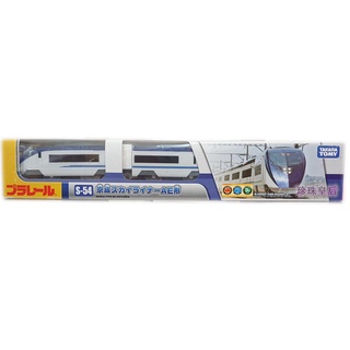 Takara Tomy Plarail S-54 Keisei Type Ae Skyliner