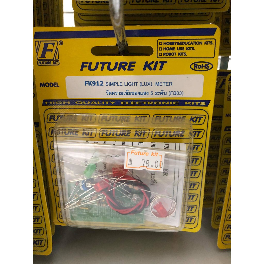 ชุดคิท FK912 วัดความเข้มของแสง 5 ระดับ (ยังไม่ประกอบลง PCB)