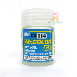 สีเคลือบด้านเนื้อเรียบ Mr.hobby Mr.color GX114 SUPER SMOOTH CLEAR (FLAT) 18ML