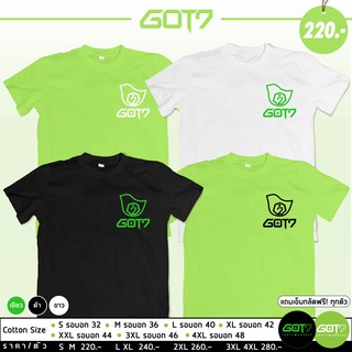 เสื้อ #GOT7 อากาบง 💚 สีเขียวพิเศษ