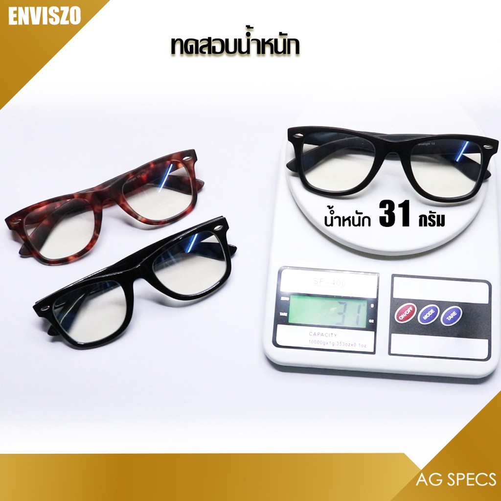ENVISZO แว่นตากรองแสง รุ่น EZ3993 Blue Control เล่นคอมพิวเตอร์ ตัดแสงฟ้า ถนอมสายตา - รูปที่ 3