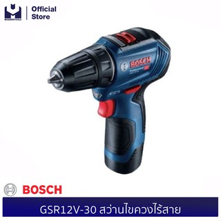 BOSCH GSR12V-30 สว่านไขควงไร้สาย #06019G90K0 | MODERTOOLS OFFICIAL