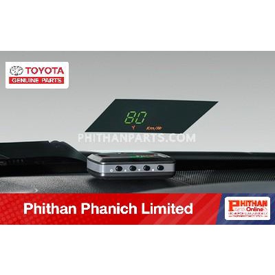 Phụ tùng chính hãng Toyota Máy chiếu hiển thị tốc độ TOYOTA HEAD UP DISPLAY A-PZ065-06005