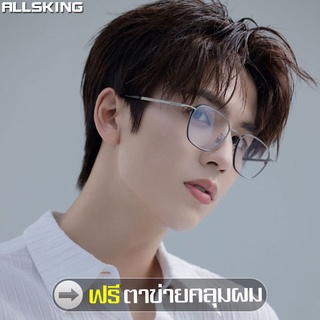 Allsking วิกผมผู้ชาย วิกผมสั้น Short wig วิกผมเต็ม สําหรับผู้ชาย วิกผม วิกผมปลอม ผมปลอม แฮร์พีช ใส่แล้วไม่ร้อน หล่อเท่