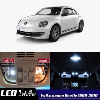 VW Beetle หลอดไฟ​ LED​ ตกแต่ง​ภายใน​ มีให้เลือกหลายสี ; สดใส ;รับประกัน 1 ปี; ไฟแผนที่ ไฟเพดาน ไฟป้ายทะเบียน