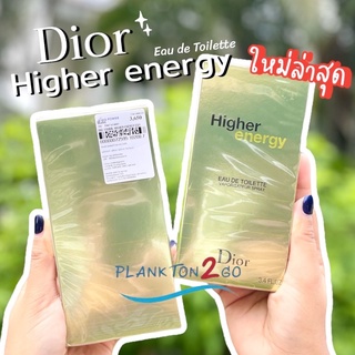 น้ำหอม Dior Higher Energy EDT 100ml ป้ายคิง ผลิต 10/21