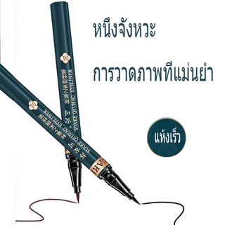 อายไลเนอร์ / อายไลเนอร์ปลายบาง / ต่อเนื่อง ไม่เลอะ / ไม่ถอดง่าย แต่งหน้า / เริ่มต้น กันน้ํา กันเหงื่อ ลิควิดอายไลเนอร์ปากกา