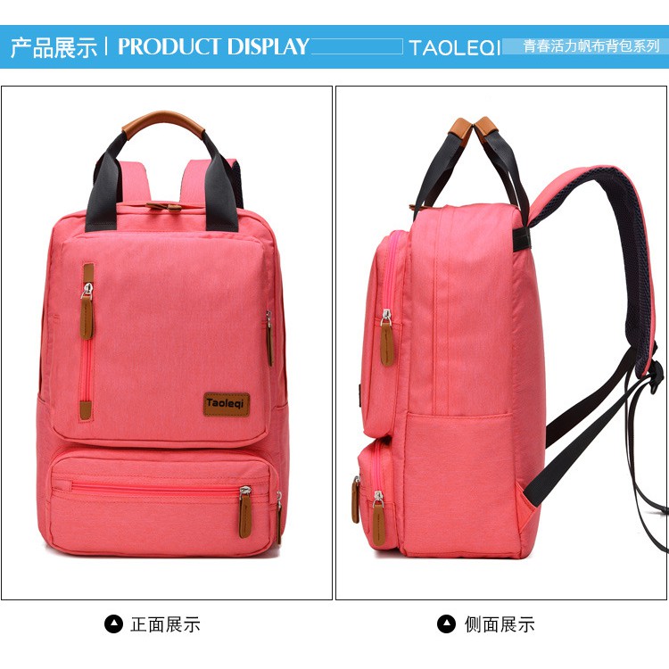 GP00136 กระเป๋าโน๊ตบุ๊ค กระเป๋าเป้เดินทาง กระเป๋านักเรียน