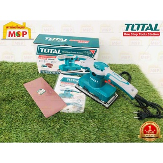 Total โททอล เครื่องขัดกระดาษทราย สี่เหลี่ยม TF-1301826 320W เครื่องขัดกระดาษทรายแบบสั่น เครื่องขัดกระดาษ