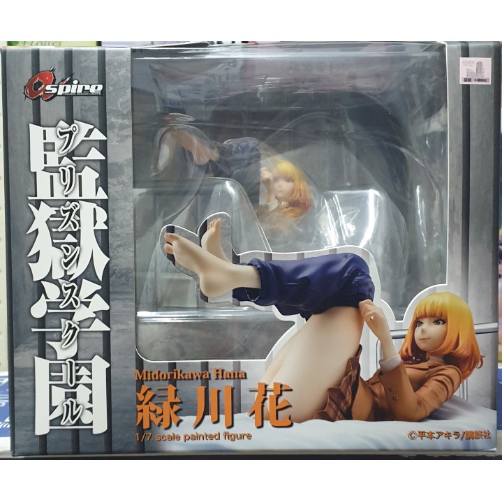 Prison School Midorikawa Hana 1/7