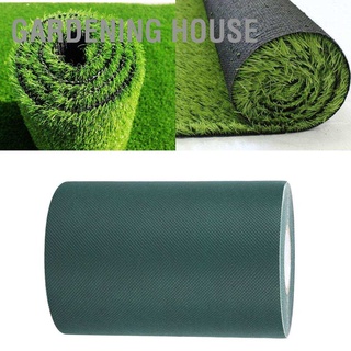 Gardening House 2 Colors 150mm*10m Artificial Turf Seam Tape Lawn Grass Carpet Adhesive