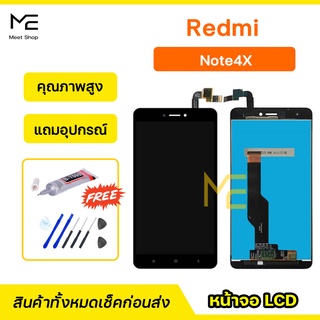 หน้าจอ XiaoMi Redmi Note4X ชุดจอพร้อมทัชสกรีนแท้ ปรับสีได้ คมชัด ทัชลื่น100% LCD Display Redmi Note4X แถมอุปกรณ์