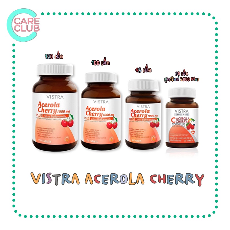 Vistra Acerola Cherry Vitamin C 1000 mg. วิสทร้า อะเซโรล่าเชอร์รี่ วิตามินซี 45/100/150 เม็ด