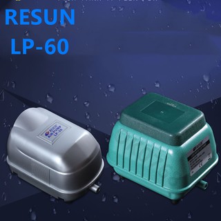 ปั้มลม Resun LP-60 (เสียงเงียบ ของแท้ประกันศูนย์ Resun ประเทศไทย)