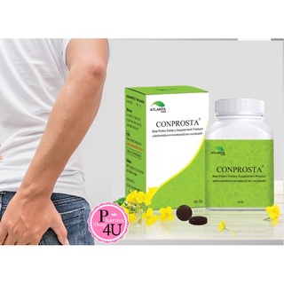 Atlanta Herb Conprosta เกสรดอกไม้ คอนโพรสต้า 60 Tablet