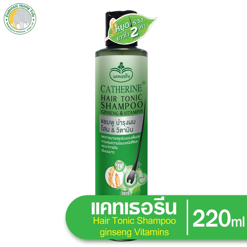 ac . Hair Tonic Shampoo ginseng Vitamins