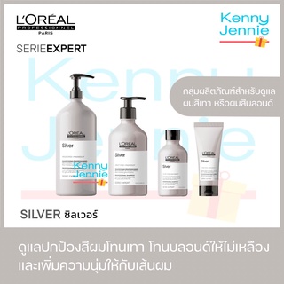 LOreal SERIE EXPERT SILVER แชมพูลอรีอัล ซีรีย์ เอ็กซ์เปิร์ต แชมพูม่วง บำรุงผมหม่นเทา Loreal Silver Shampoo