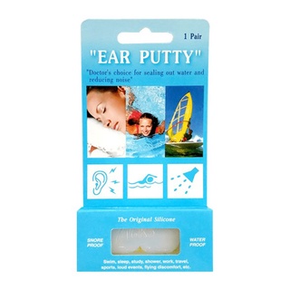 Ear Putty (Snore &amp; Water Proof) ที่อุดหู แบบซิลิโคน กันน้ำ และ เสียงกรน ใส่ว่ายน้ำได้ ear plug 1 คู่ 03615