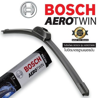 ใบปัดน้ำฝน BOSCH แท้ 100% รุ่น Aero Twin / ราคาต่อชิ้น