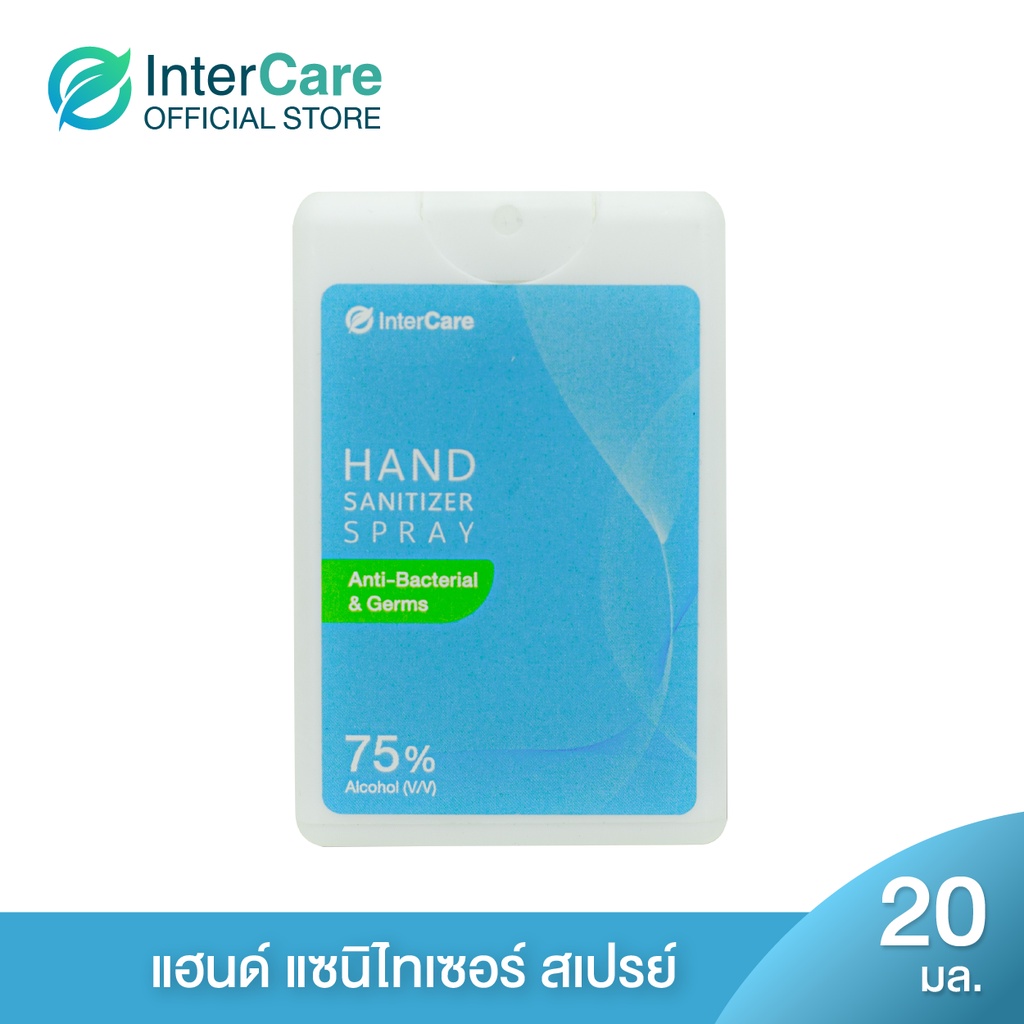 InterCare Hand sanitizer spray 20 ml. Anti-Bacterial & Germs สเปรย์แอลกอฮอล์ 75%