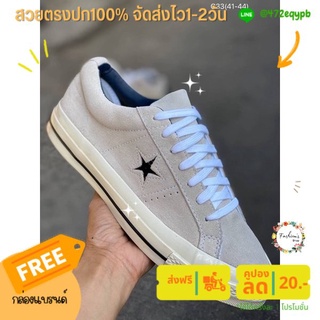 คอนเวิร์สConverseมาใหม่คะ จัดส่งทุกวันไม่ตรงปกยินดีคืนเงิน100%