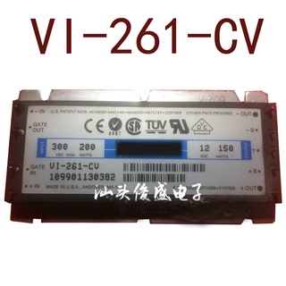 Sz VI-261-CV DC300V-12V150W12.5A รับประกัน 1 ปี {รูปถ่ายคลังสินค้า}