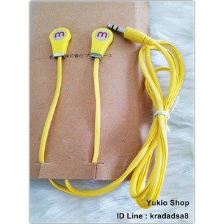 หูฟัง HIGH QUALITY EARPHONES มี 3 สี คือ สีเหลือง, สีเขียวและสีฟ้า