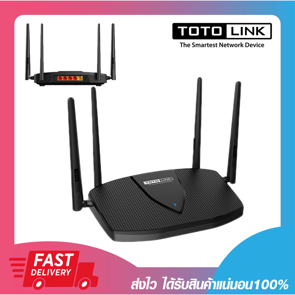 ตัวกระจายสัญญาณ อุปกรณ์ขยายสัญญาณ Totolink X5000R Wi-Fi 6 AX1800 Wireless Dual Band Gigabit Router