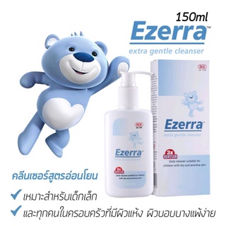 Ezerra Extra Gentle Cleanser