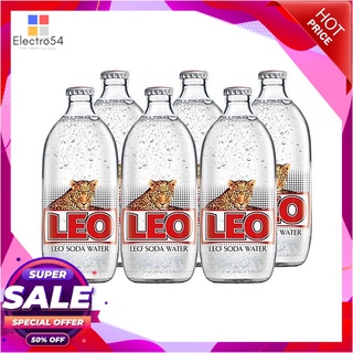 ลีโอ โซดา 325 มล. แพ็ค 6 ขวดน้ำอัดลมและน้ำหวานLeo Soda 325 ml x 6 Bottles