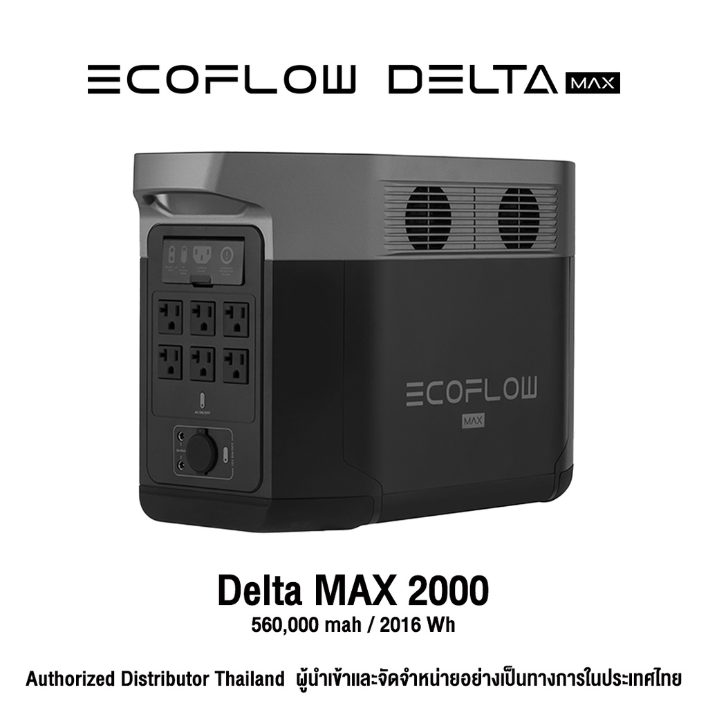 ECOFLOW DELTA MAX 2000 POWER STATION แบตเตอรี่สำรอง อเนกประสงค์ พกกา พาวเวอร์สเตชั่น แบตเตอรี่สำรองพกพา ขนาด 2016Wh