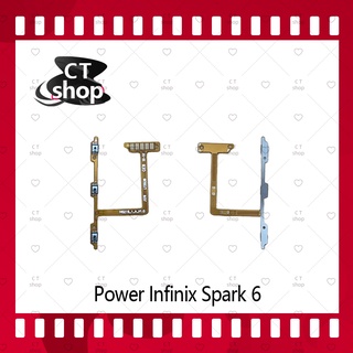 สำหรับ Infinix Spark 6  อะไหล่แพรสวิตช์ ปิดเปิดพร้อมเพิ่ม-ลดเสียง Power on-off (ได้1ชิ้น) อะไหล่มือถือ คุณภาพดี CT Shop