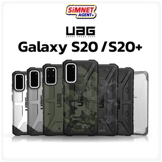 เคสกันกระเเทก UAG S20 S20+ Samsung Galaxy S20 / S20 Plus เคสโทรศัพท์ กันกระแทก เคส ของเเท้ ออกใบกำกับภาษีได้ S 20 Plus เอส ยูเอจี