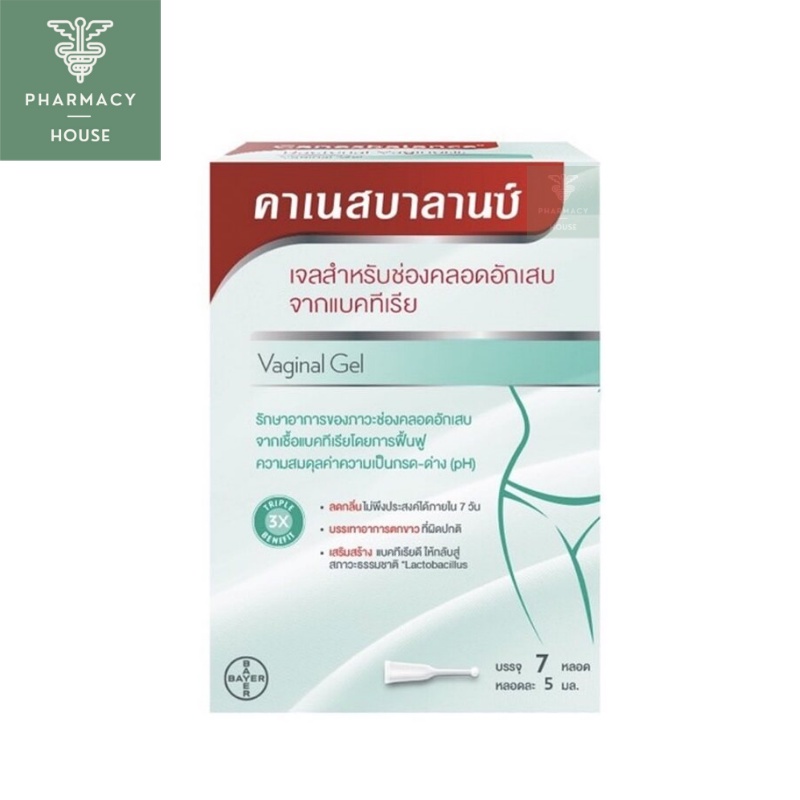 CanesBalance. คาเนสบาลานซ์ เจลสำหรับช่องคลอด ขนาด 5 มล. 1 กล่อง บรรจุ 7 หลอด