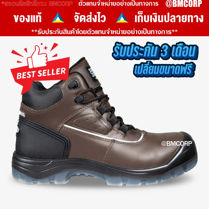 [ลด20% โค้ด20DDX125] รองเท้าเซฟตี้ Safety Jogger รุ่น MARS Brown รองเท้านิรภัย เสริมหัวเหล็ก จากAsguard