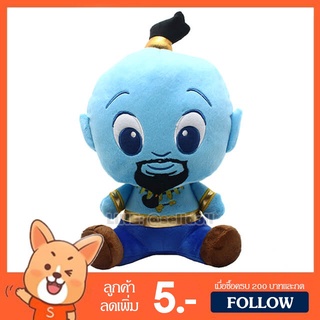 ตุ๊กตา จินนี่ (ขนาด 10 นิ้ว) ลิขสิทธิ์แท้ / ตุ๊กตา Genie ยักษ์จินนี่ Jinny จากเรื่องอะลาดิน Aladdin ตะเกียงวิเศษ