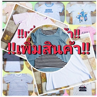 เพิ่มสินค้า!!อก40"มือ2เสื้อยืดผ้านิ่มใส่สบาย โละทั้งตู้