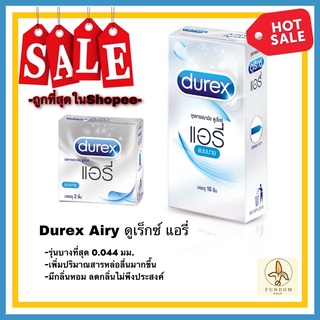 Durex Airy ดูเร็กซ์ แอรี่ ถุงยางอนามัย รุ่นบางที่สุด  กล่องเล็กและกล่องใหญ่