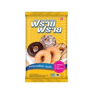 ฟราย ฟราย เนยขาว 1 กก. X 2 ถุง Fry Fry Shortening 1 kg x 2 Bags