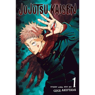 Jujutsu Kaisen 1 (Jujutsu Kaisen) [Paperback]