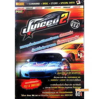 ทสรุปเกม PS2 Juiced 2 Hot Import Nights มือ1 ของใหม่ในซีล