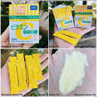 DHC Vitamin C Powder (30วัน)