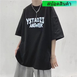 เสื้อยืดคอกลม แขนสั้น พิมพ์ลายตัวอักษร ทรงหลวม สไตล์ฮิปฮอป สตรีท ฤดูร้อน สําหรับผู้ชาย และผู้หญิง5XL