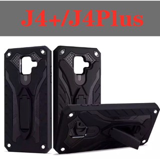 Case Samsung J4 Plus J4+  เคสหุ่นยนต์ Robot case เคสไฮบริด มีขาตั้ง เคสกันกระแทก TPU CASE Fashion Case 2020