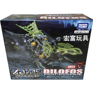 Takara Tomy Zoids ZW23 Dilofos 4904810973133 (Plastic Model)